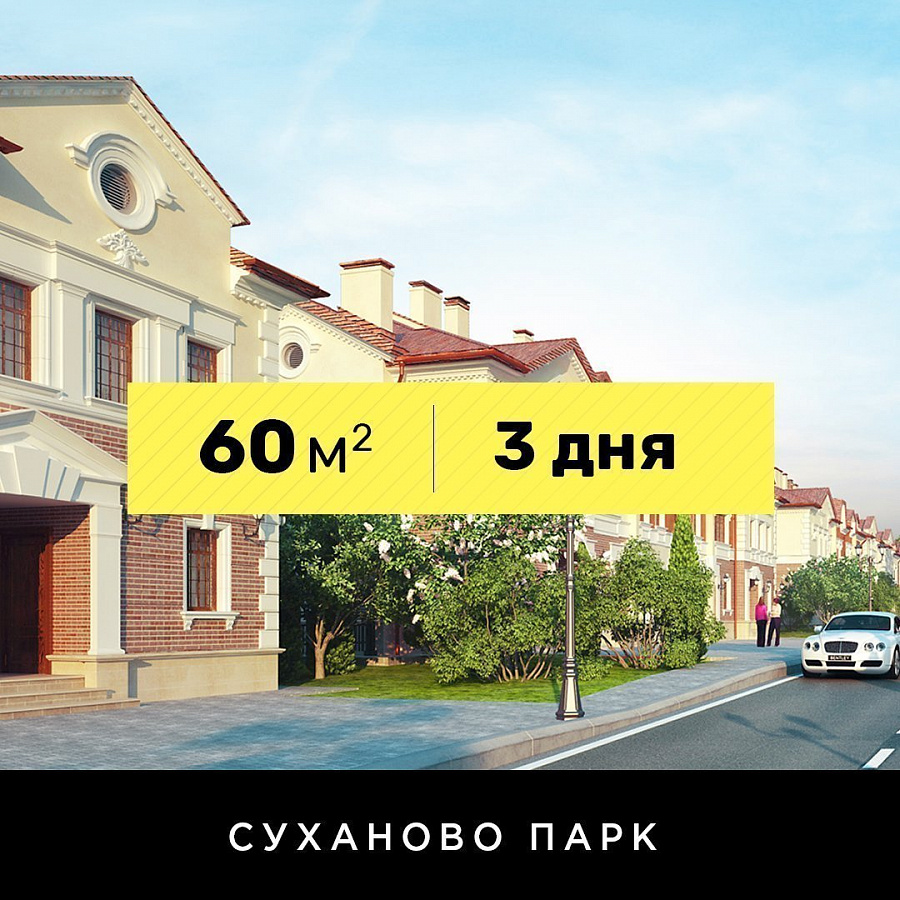 Каркасная звукоизоляция стен