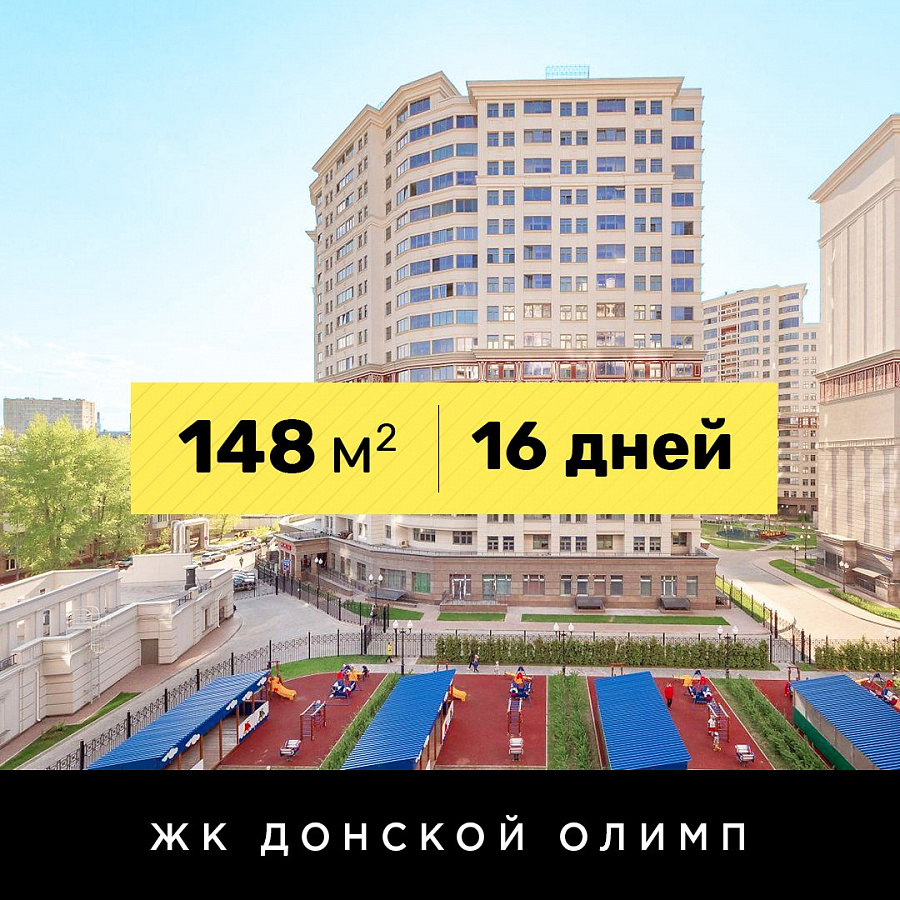 Комплексная шумоизоляция квартиры
