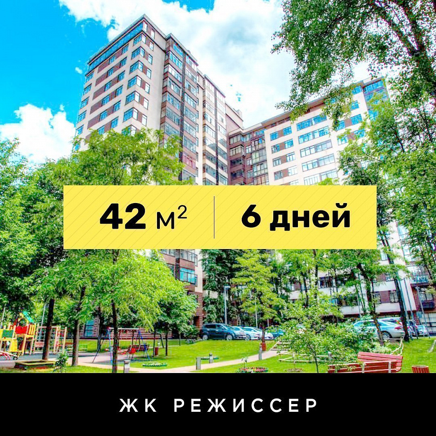 Каркасная шумоизоляция стены