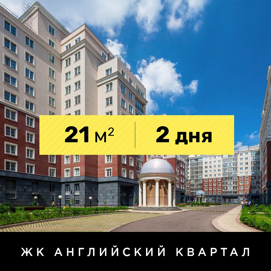 Каркасная шумоизоляция стены