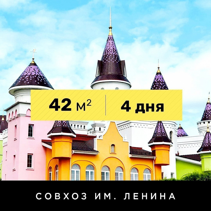 Каркасная звукоизоляция потолков и стен