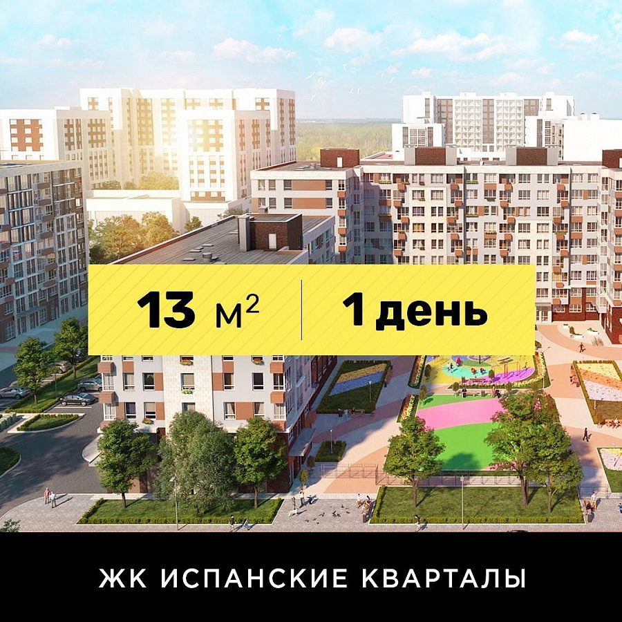 Звукоизоляция на стены каркасным способом