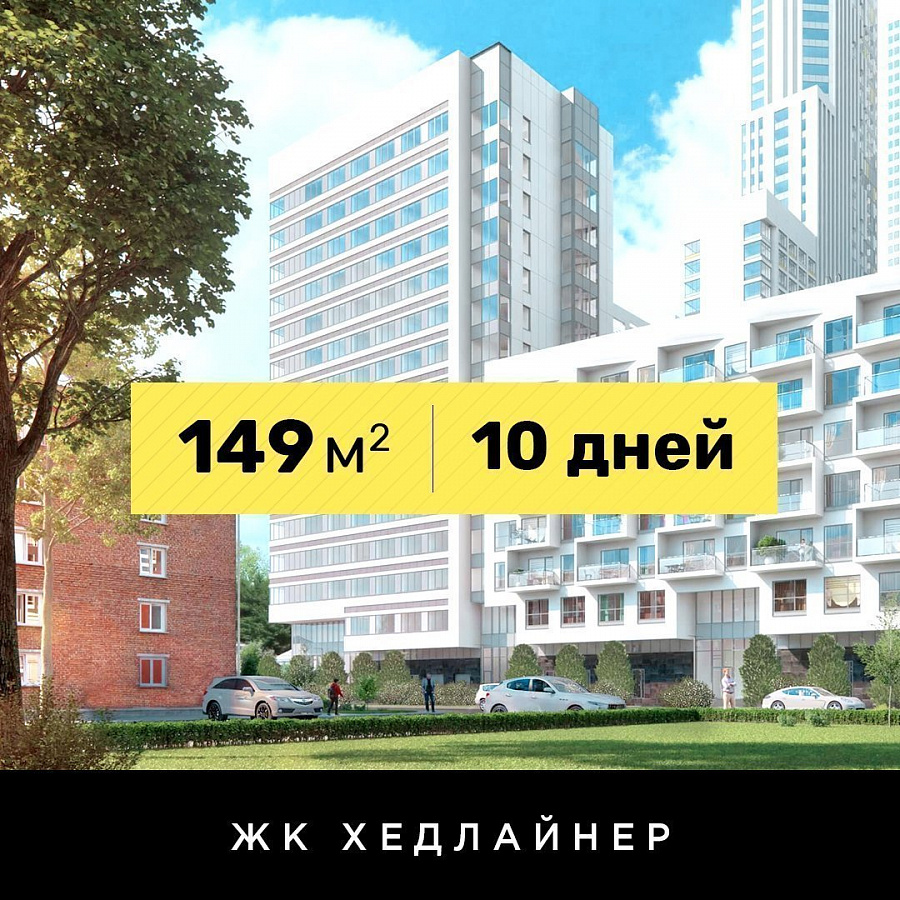 Каркасная звукоизоляция стен и потолков