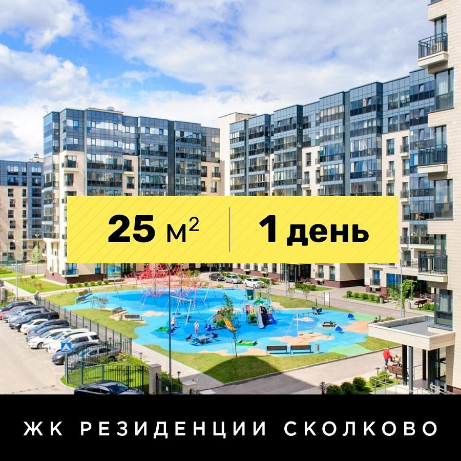 Бескаркасная звукоизоляция стены