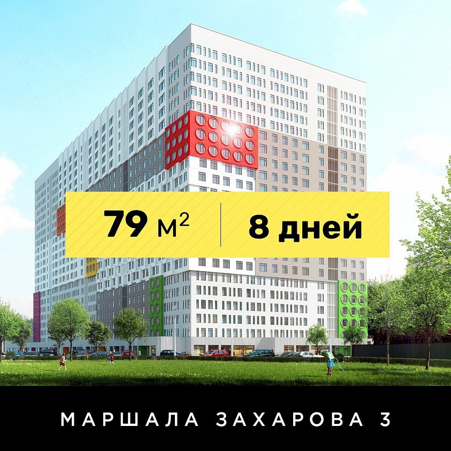 Каркасная шумоизоляция потолков и стен