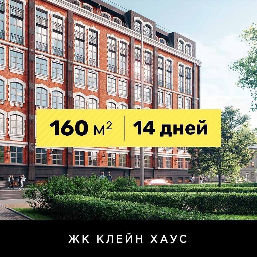 Комплексная звукоизоляция пола, стен и потолков