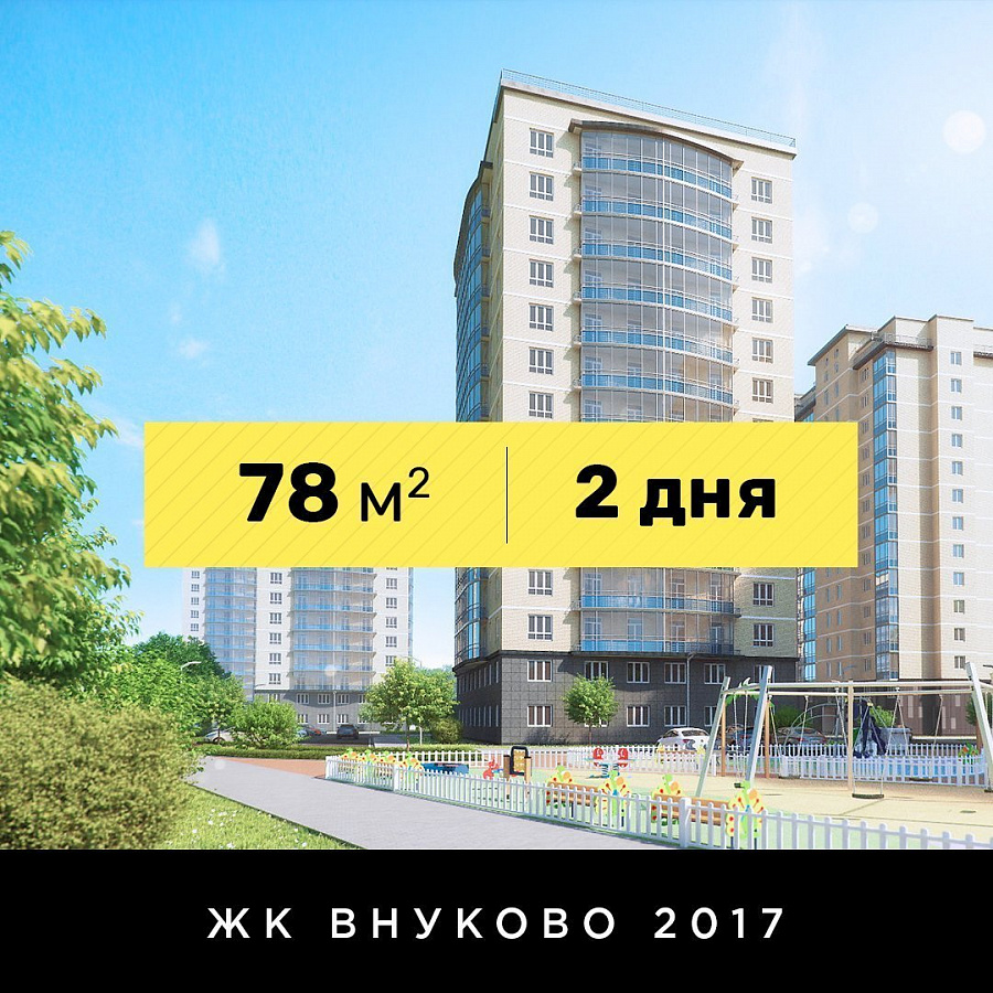 Звукоизоляция пола под ламинат