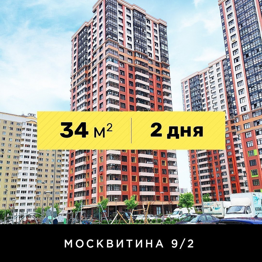 Каркасная шумоизоляция стен от соседей