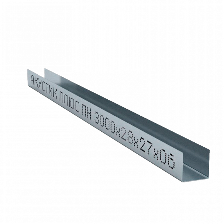 Профиль Акустик Плюс направляющий 27x28 длина 3м