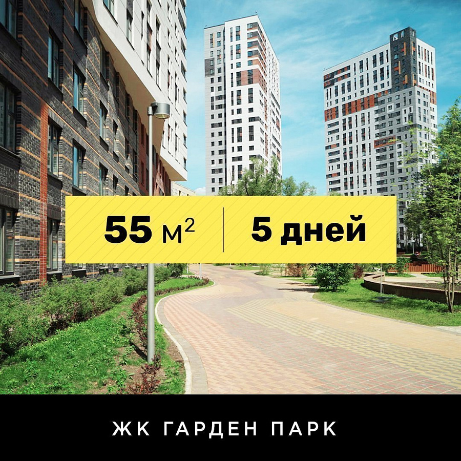 Шумоизоляция в квартире каркасным и бескаркасным способом