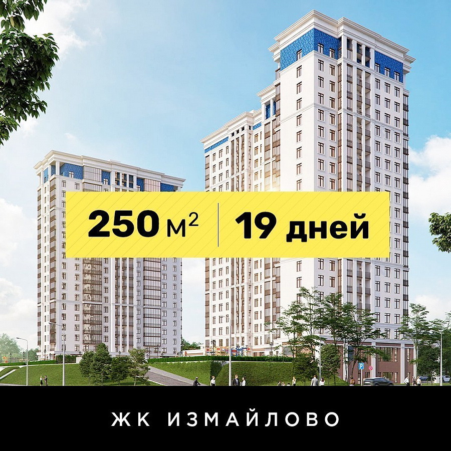 Каркасная звукоизоляция потолка и бескаркасная — стен