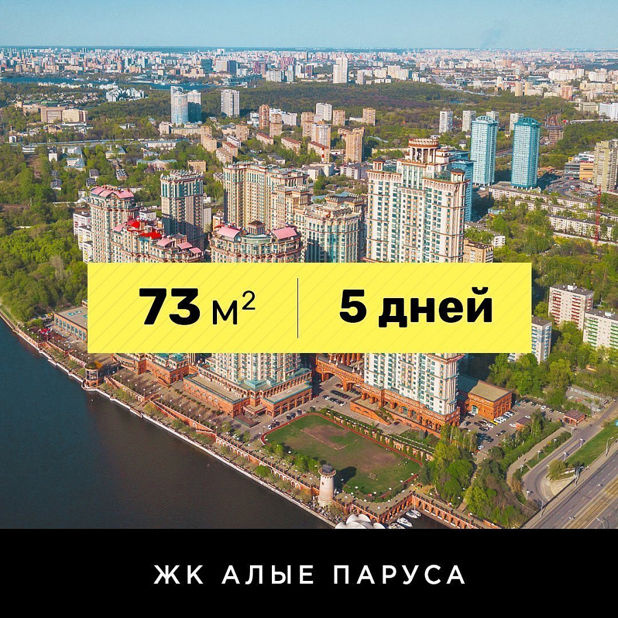 Каркасная шумоизоляция межкомнатных перегородок
