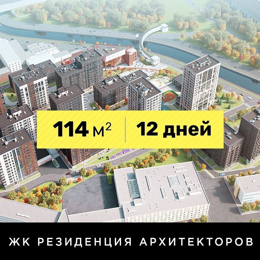Шумоизоляция под натяжной полок и каркасная звукоизоляция стен.