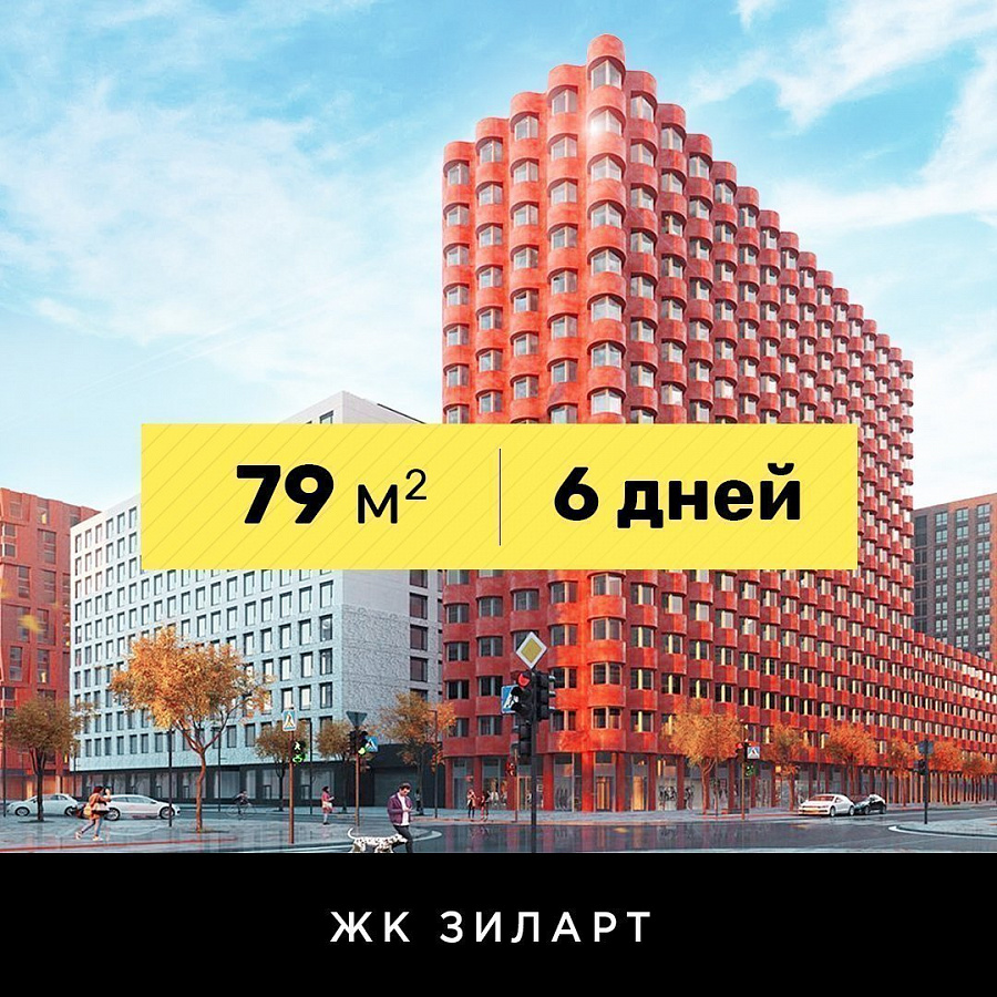 Каркасная шумоизоляция стен и потолка в ЖК Зилард