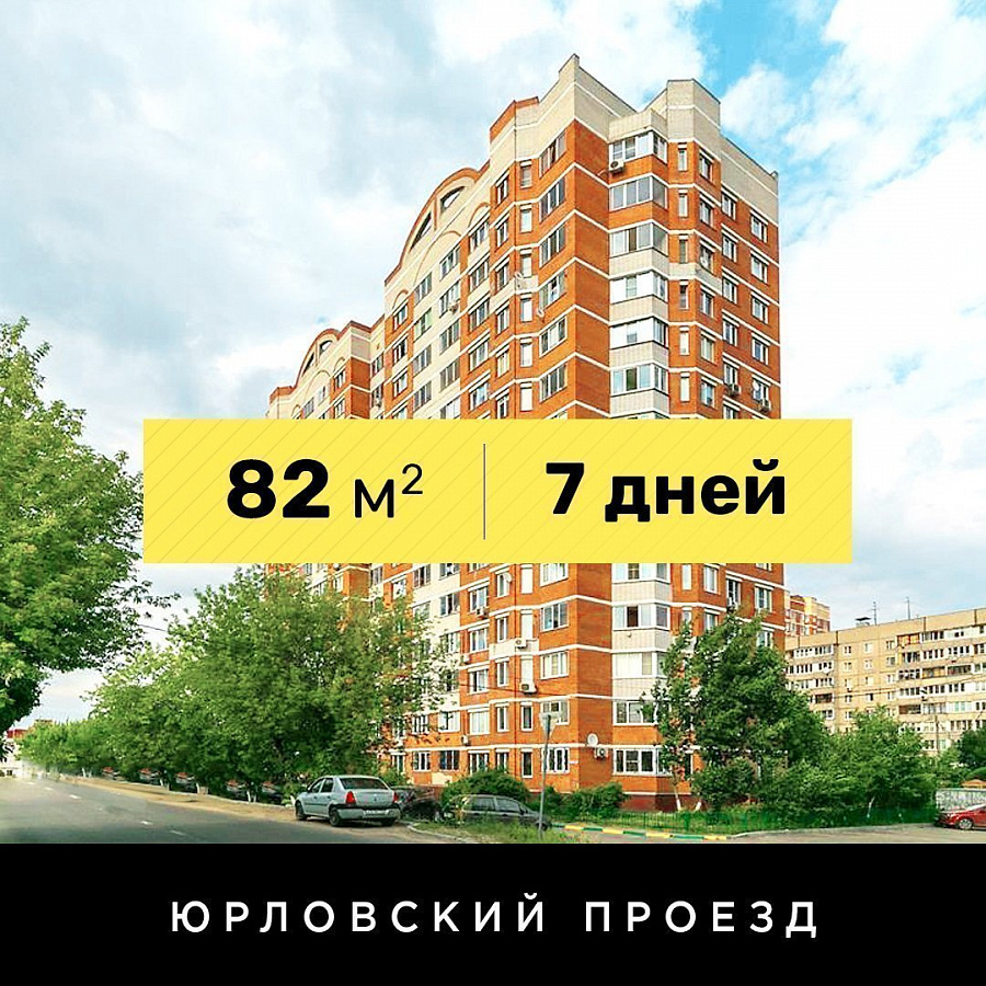 Каркасная звукоизоляция потолков и стен