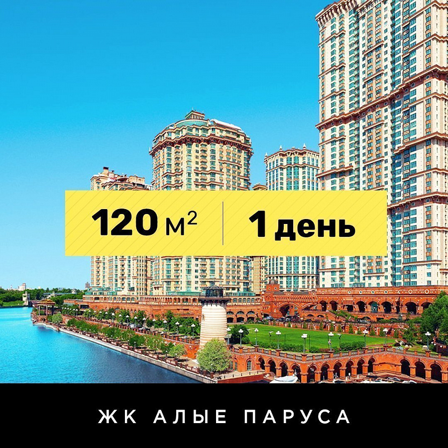 Звукоизоляция пола под стяжкой