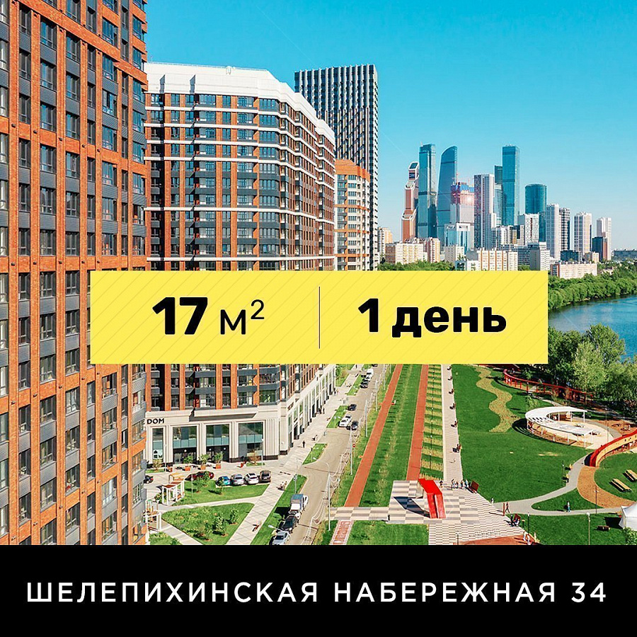 Каркасная шумоизоляция стены в квартире