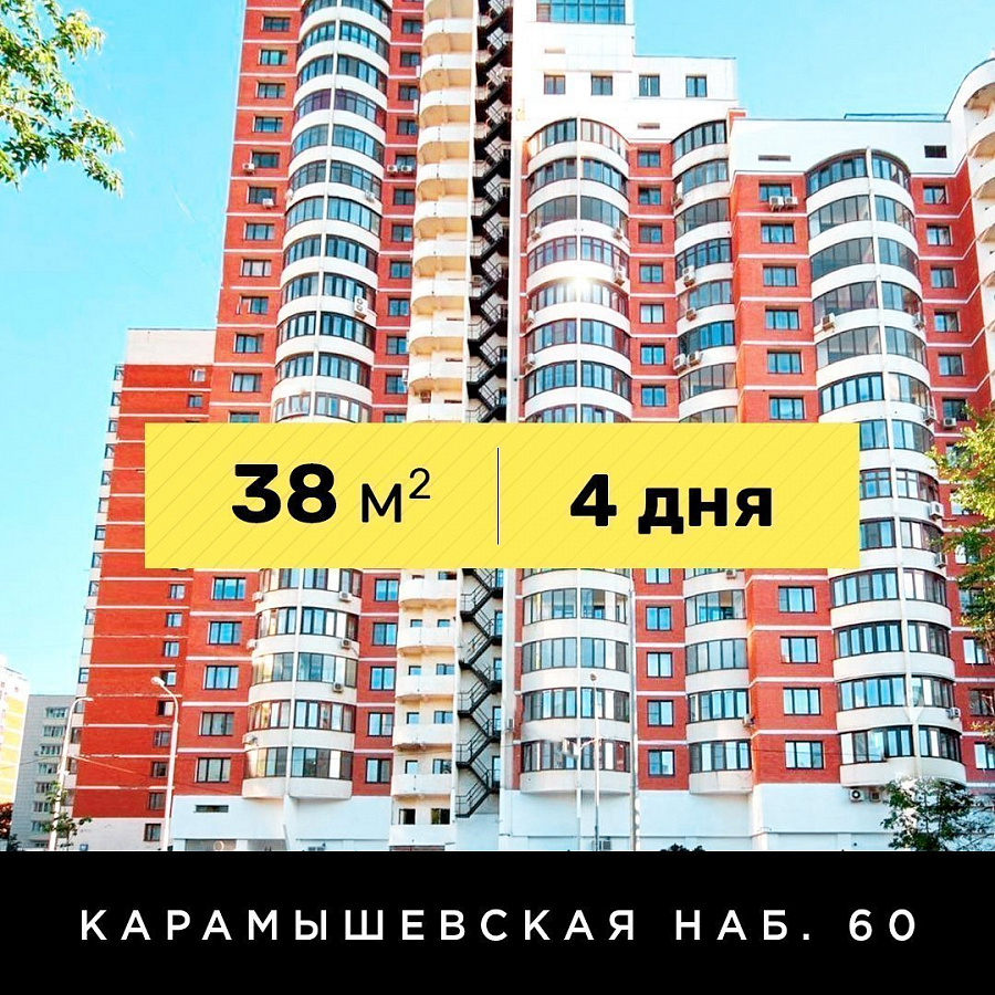 Каркасная шумоизоляция потолка