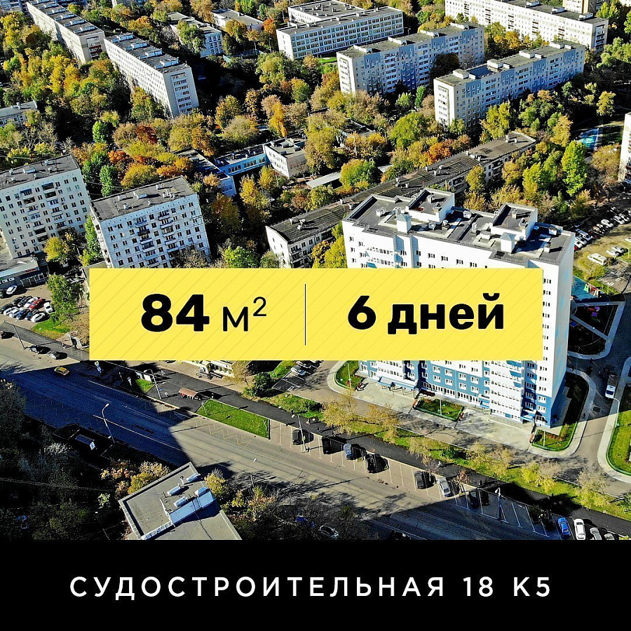 Каркасная шумоизоляция стен и потолков