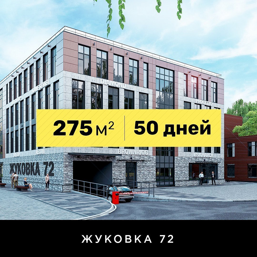 Комплексная шумоизоляция караоке-клуба