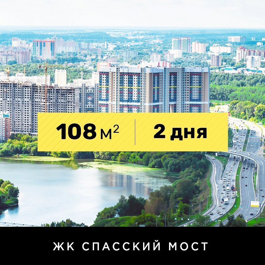 Звукоизоляция под натяжной потолок
