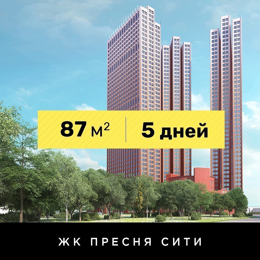 Каркасная звукоизоляция потолка