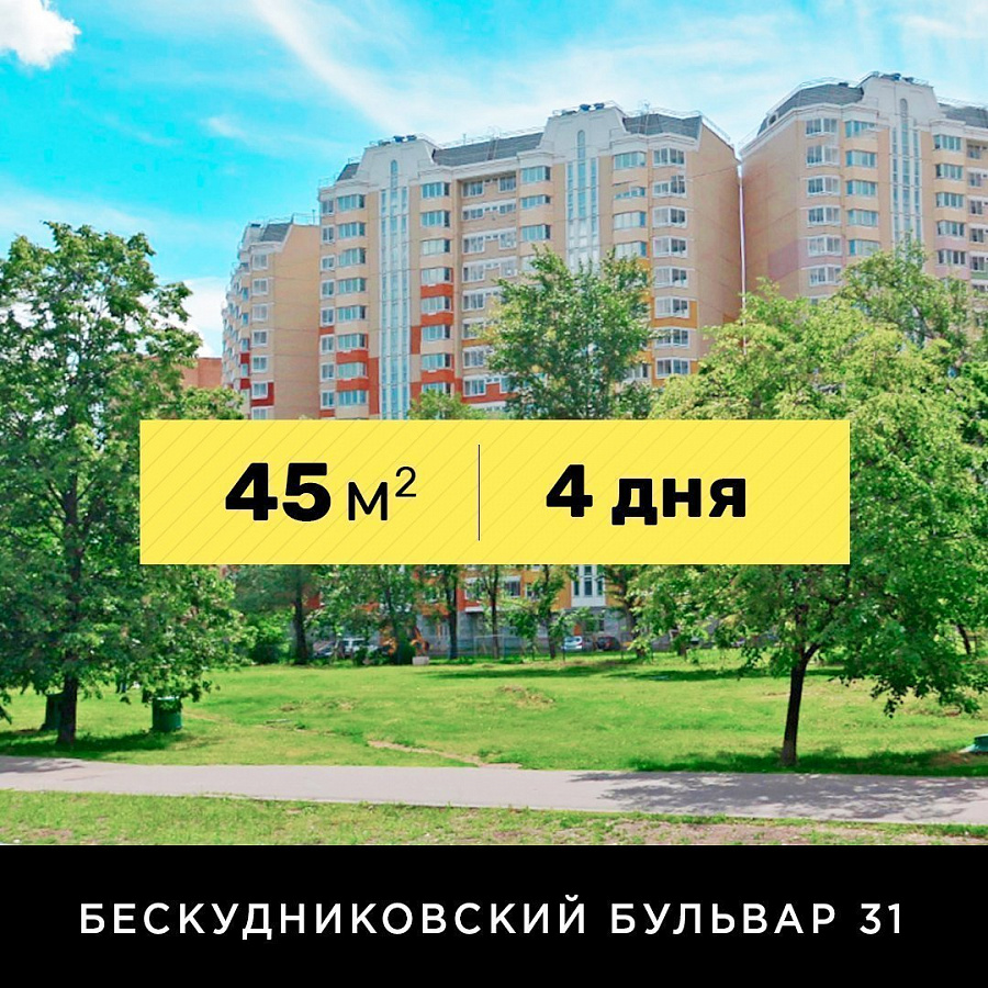 Каркасная шумоизоляция стен и потолков в квартире