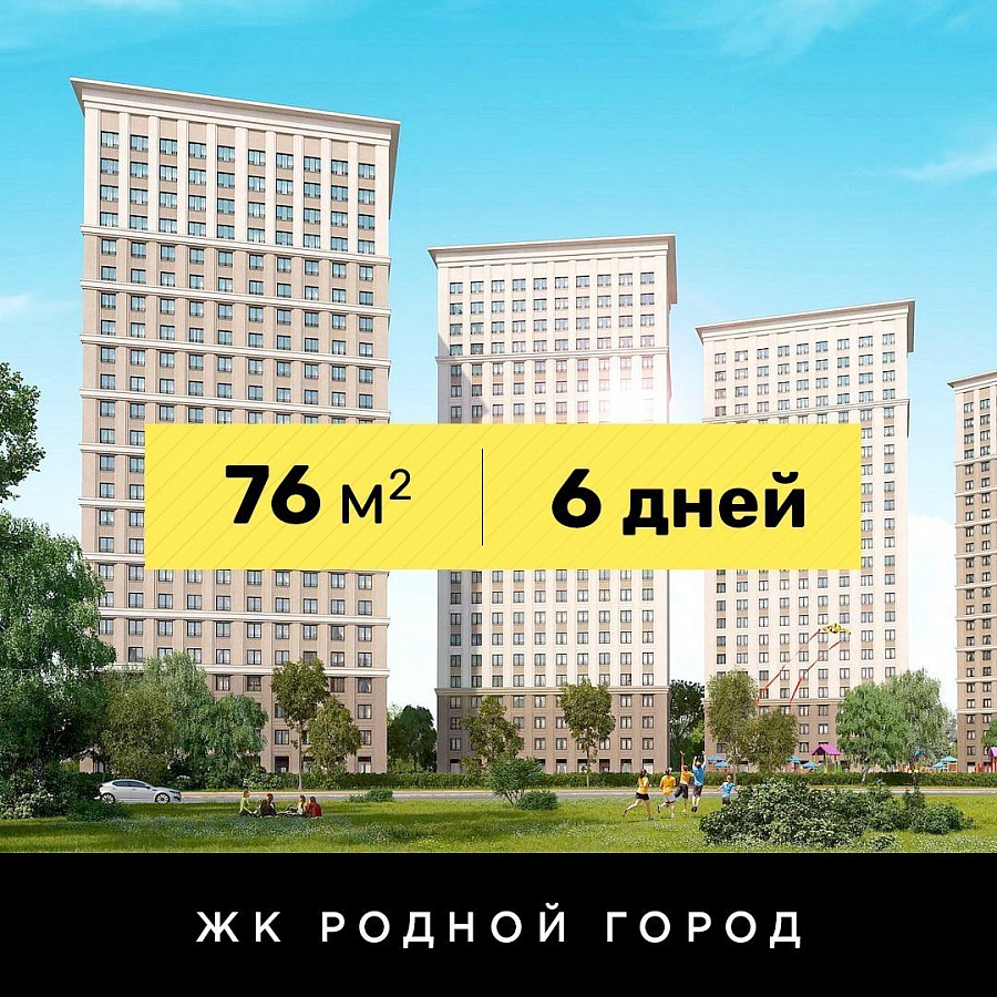 Каркасная звукоизоляция потолков и стен