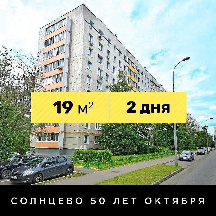 Каркасная звукоизоляция потолка