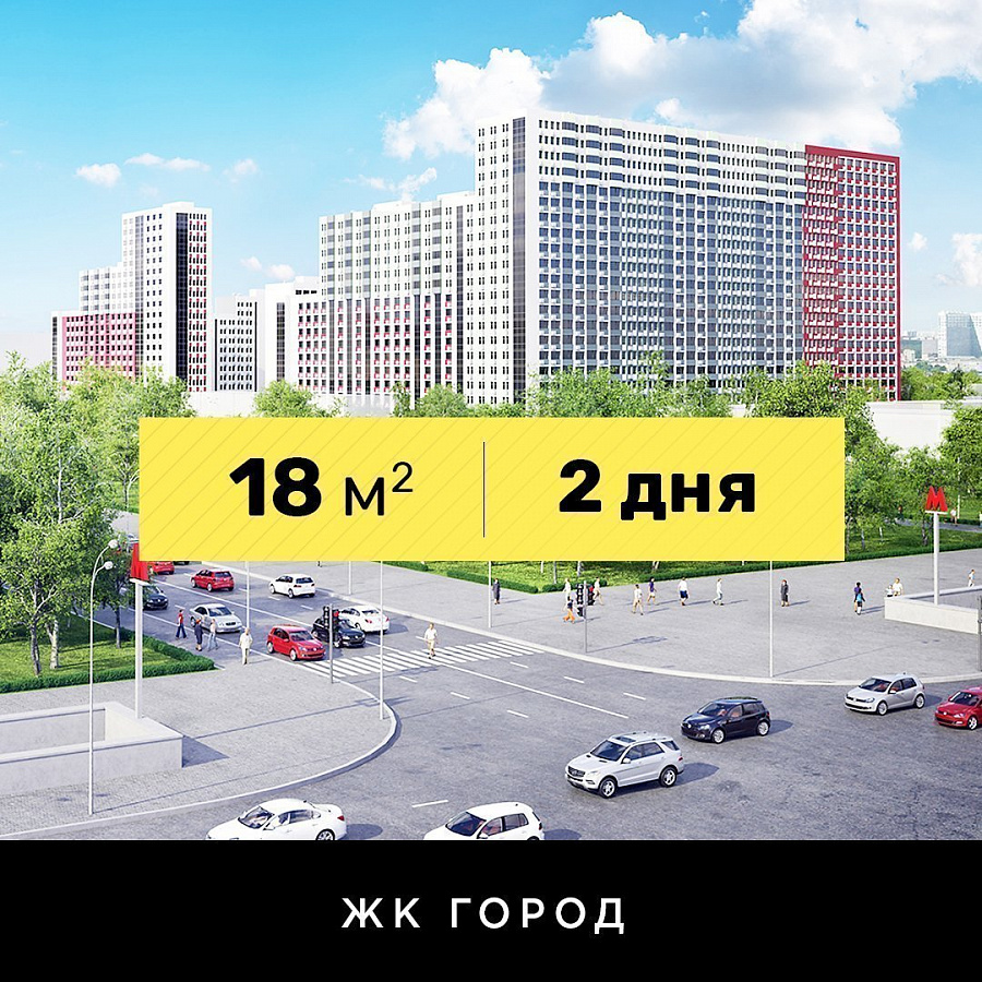 Бескаркасная звукоизоляция стен