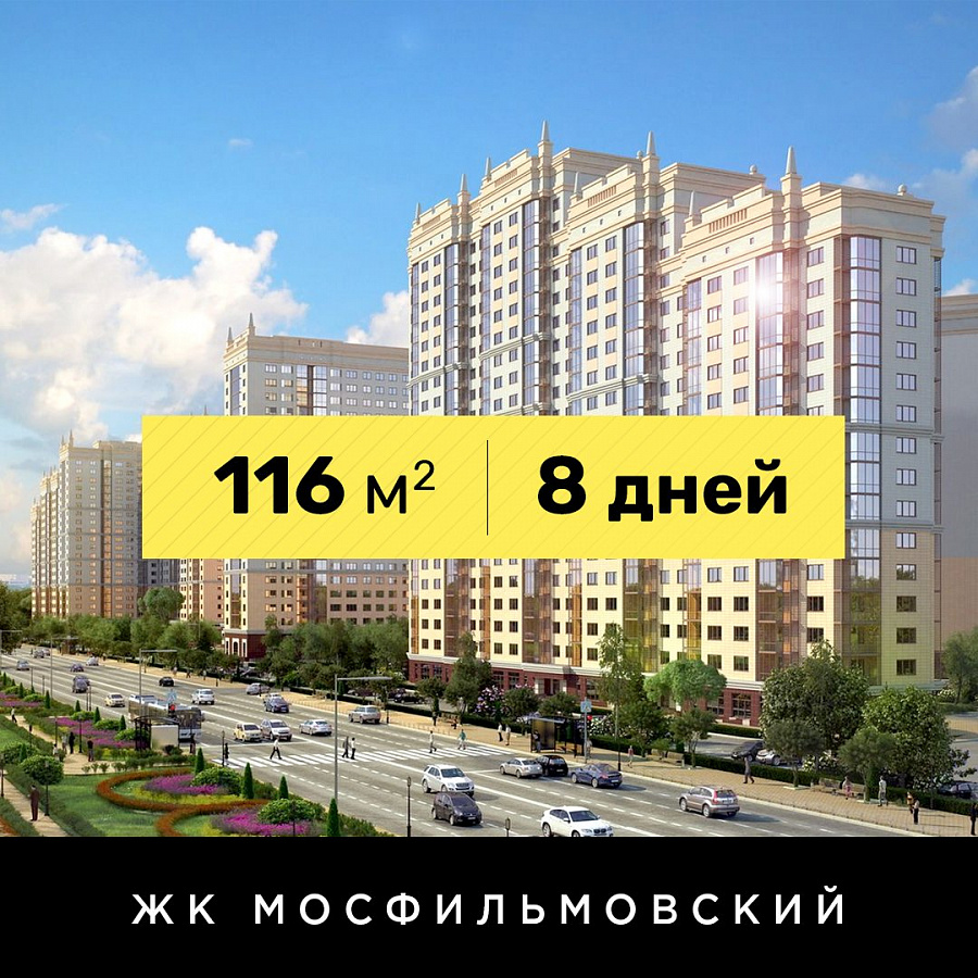 Каркасная звукоизоляция потолка