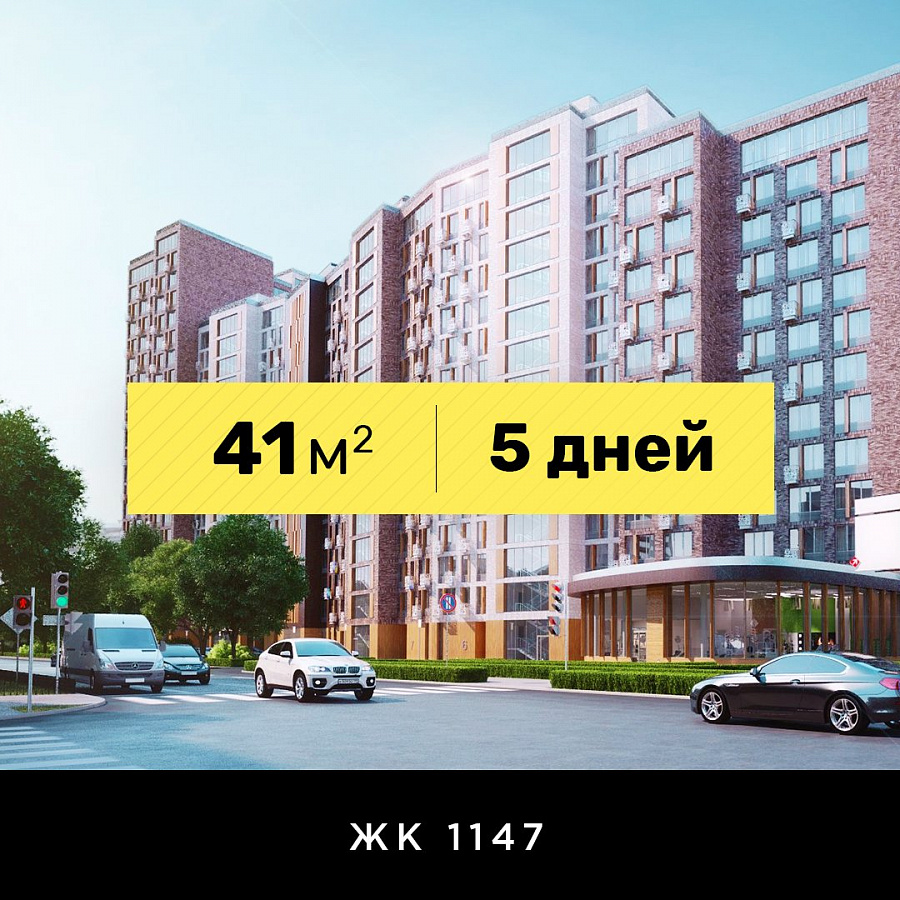 Каркасная шумоизоляция стен в квартире