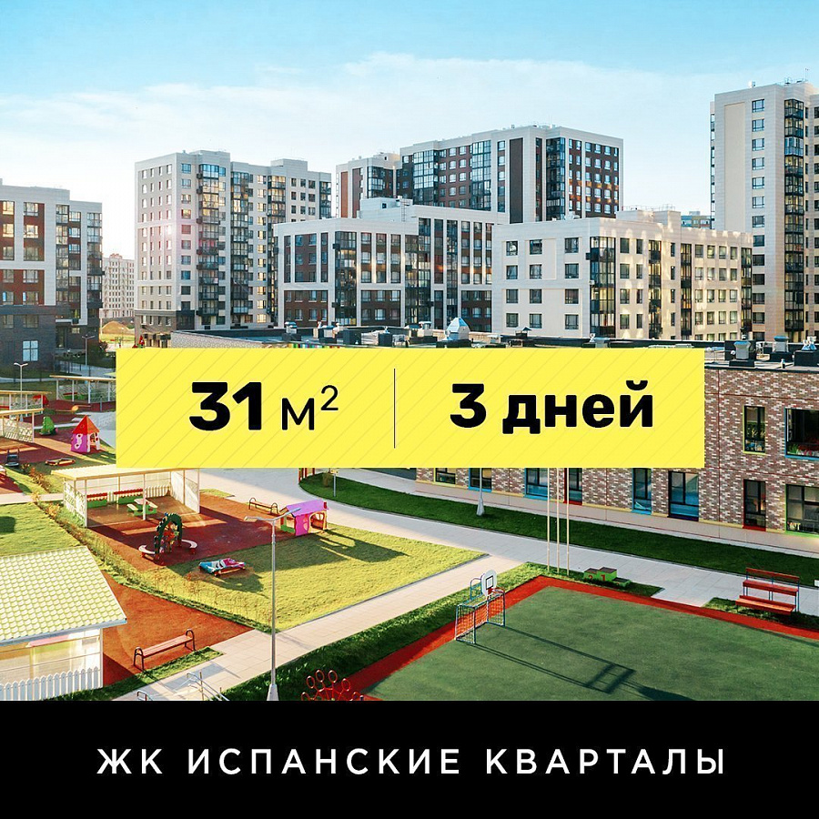 Каркасная шумоизоляция стен
