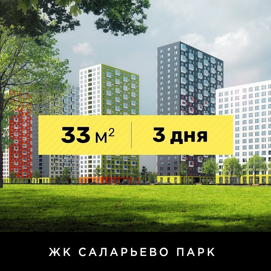 Каркасная звукоизоляция стен, потолков