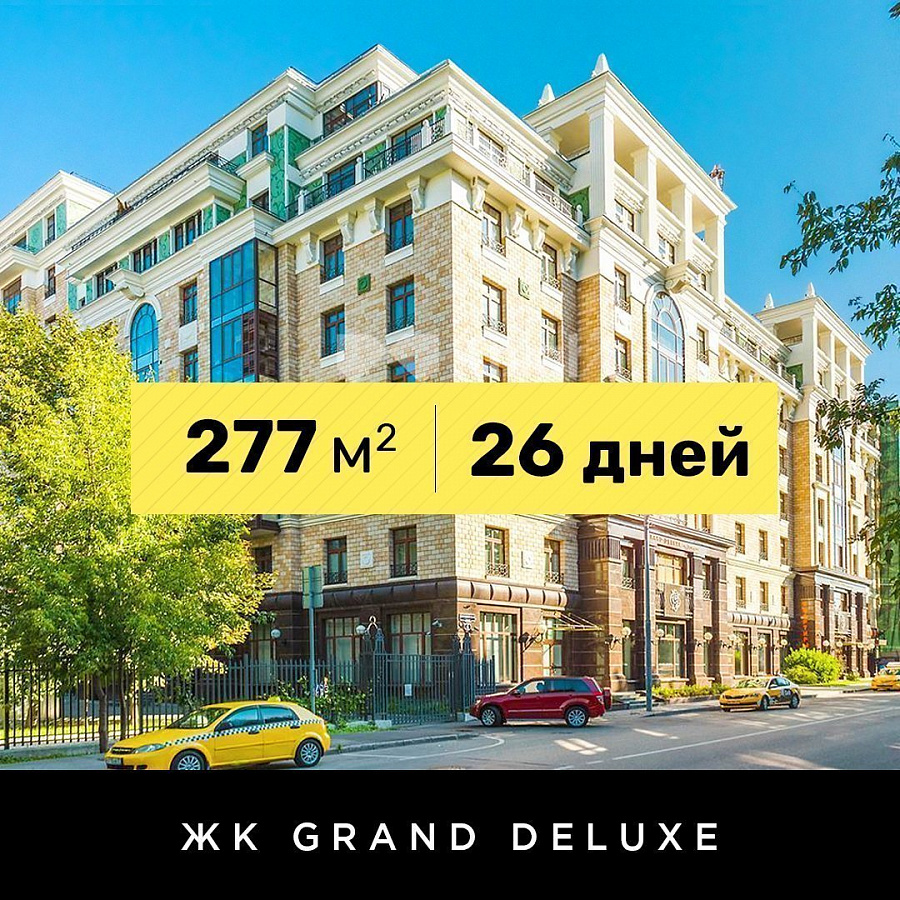 Каркасная шумоизоляция потолков, стен и перегородок