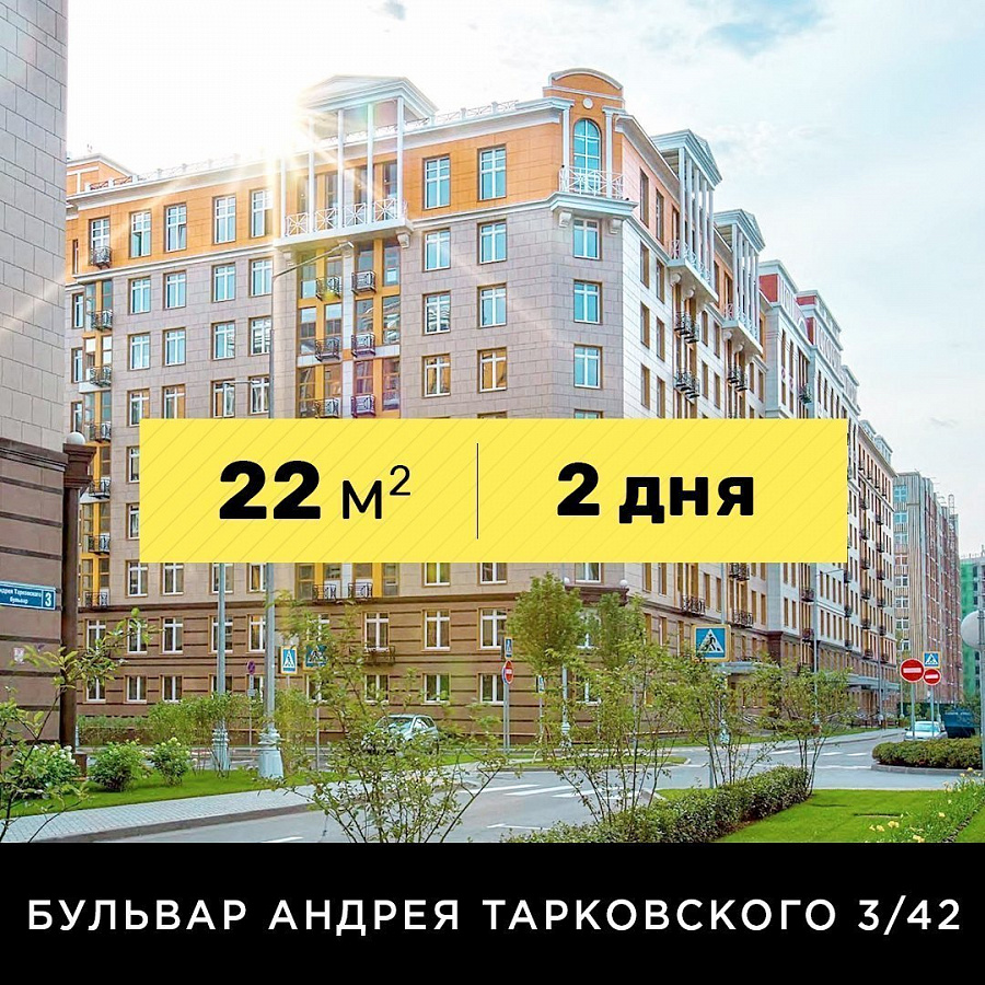 Тонкая бескаркасная звукоизоляция