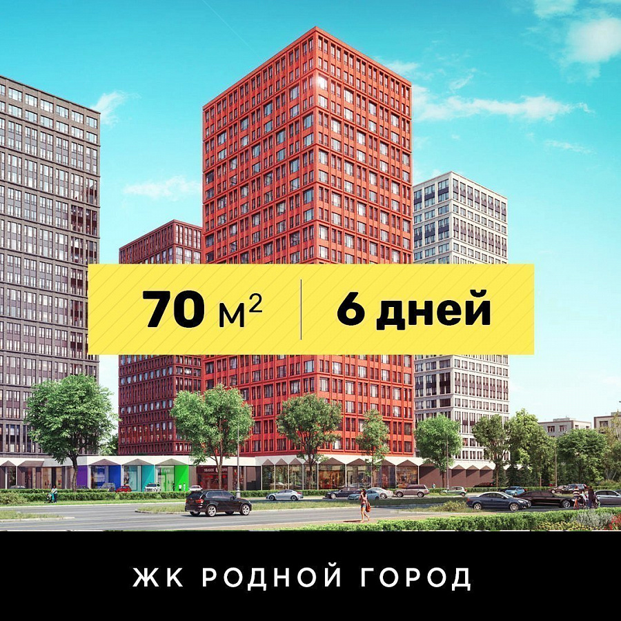 Звукоизоляция стен и потолка