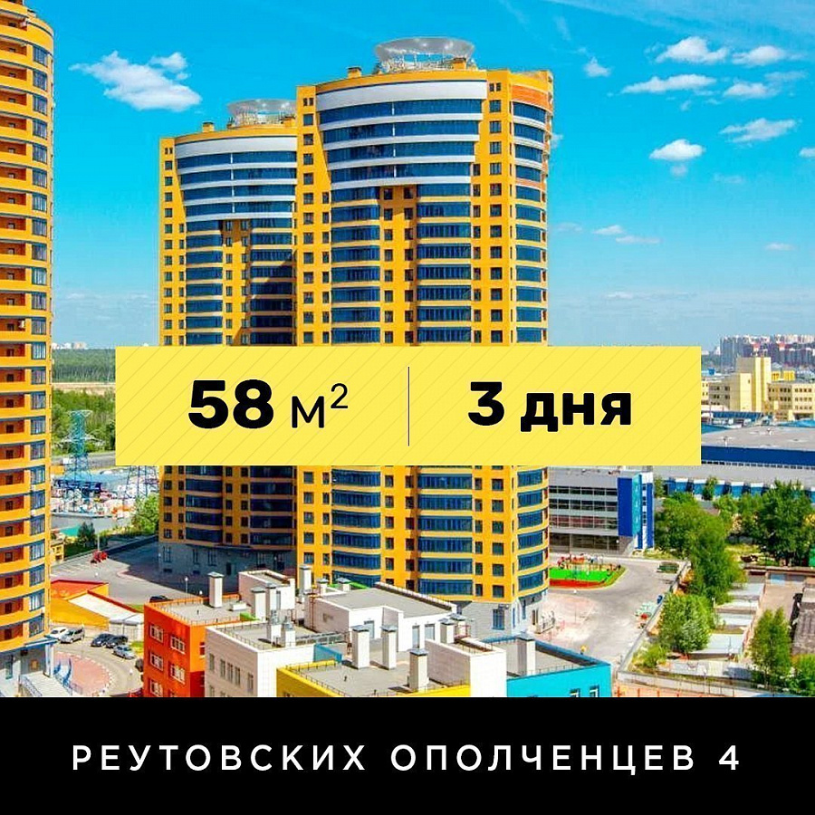Комплексная шумоизоляция комнаты
