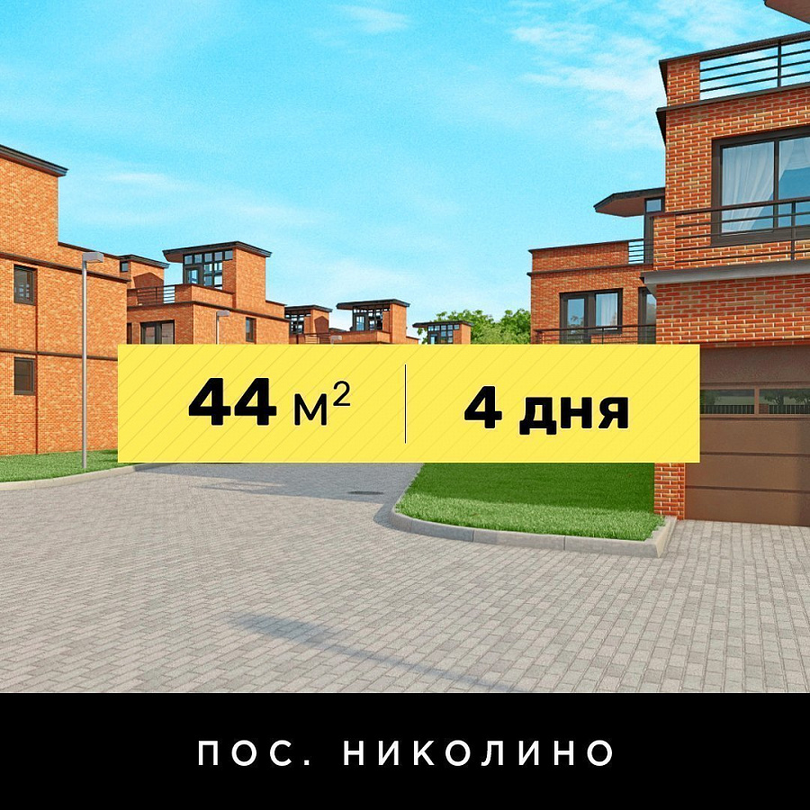 Бескаркасная и каркасная шумоизоляция