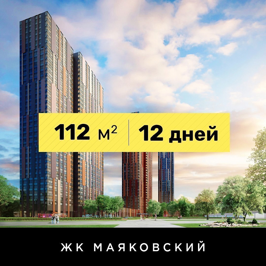 Комплексная звукоизоляция стен, потолков и перегородок