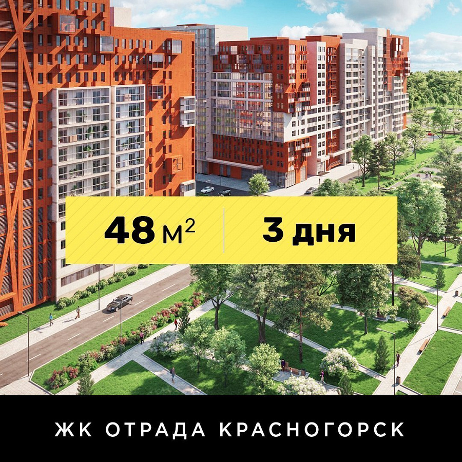 Звукоизоляция потолка в квартире каркасным способом