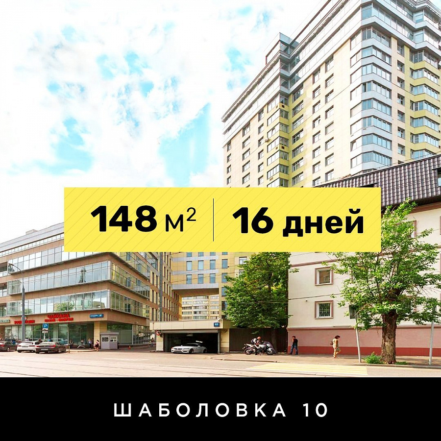 Каркасная шумоизоляция стен и потолков