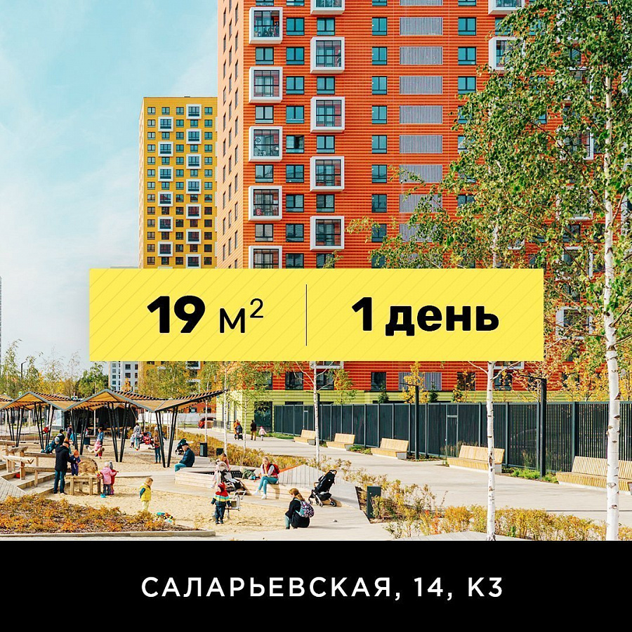 Каркасная система звукоизоляции на потолок