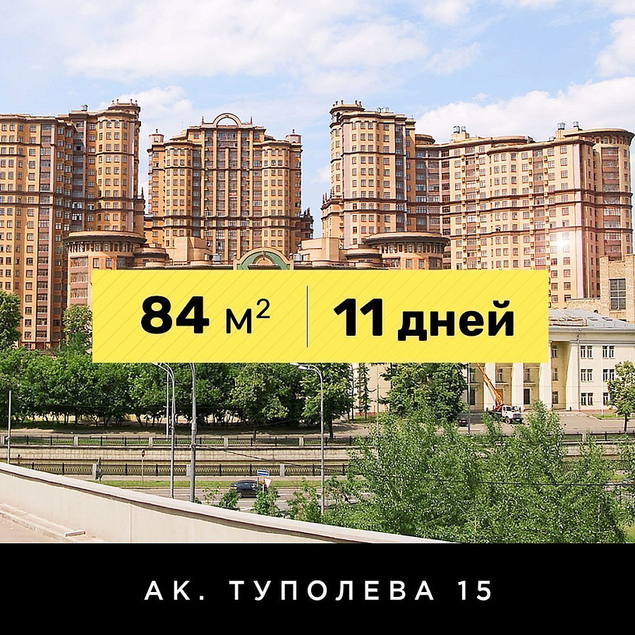Каркасная шумоизоляция стен и потолка